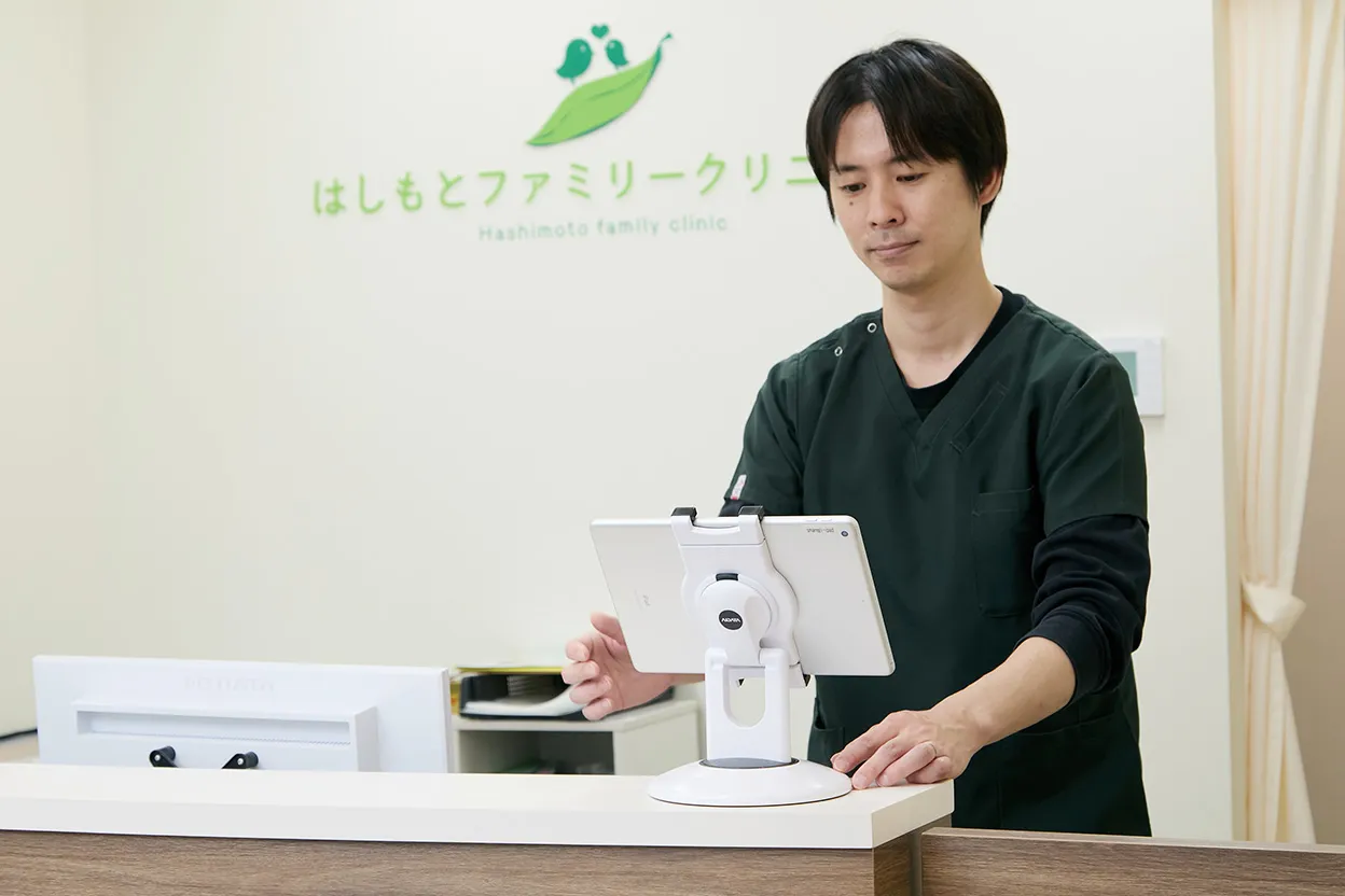 はしもとファミリークリニック　受付まわり