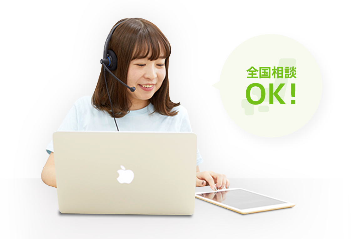 結局のところ、オンライン相談のメリットは何でしょうか？