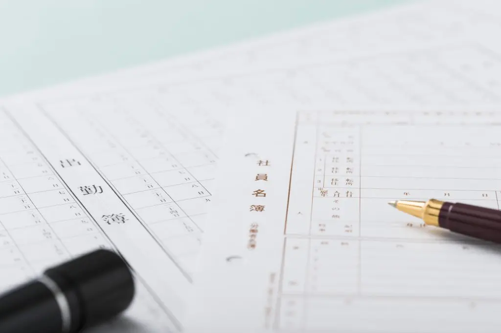 出勤簿の書き方とは?保存期限が5年に延長/保存形式も確認しよう