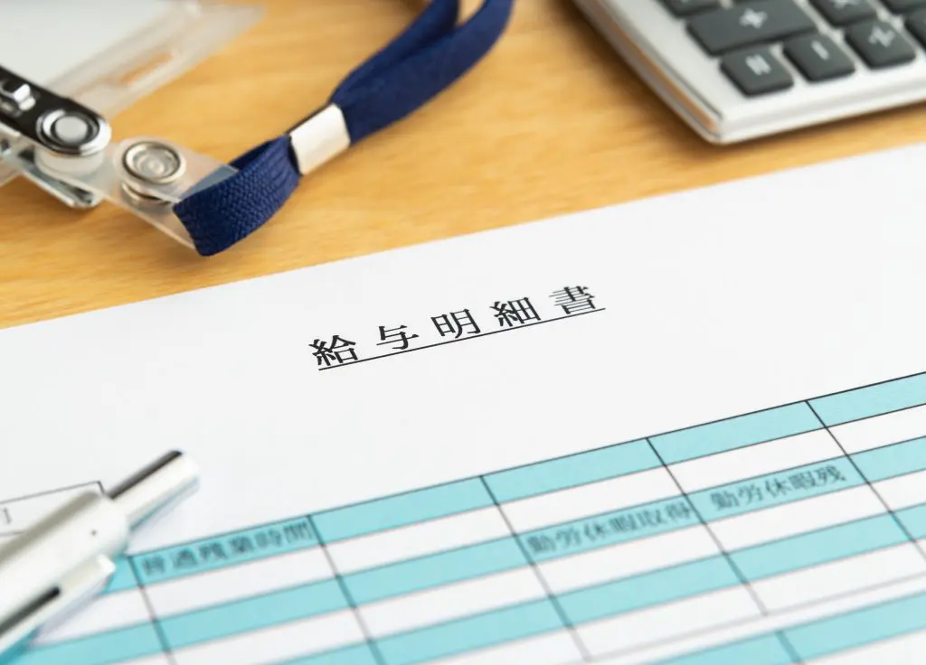 おすすめの無料の給与計算ソフト5選