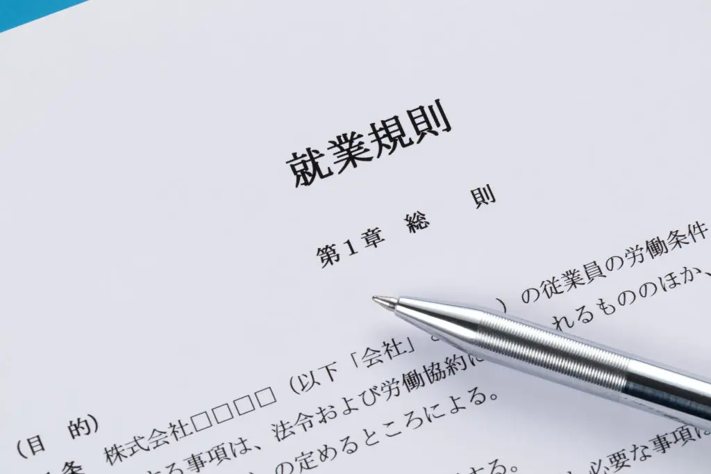 【残業】36協定をわかりやすく解説!違反しないように注意しよう
