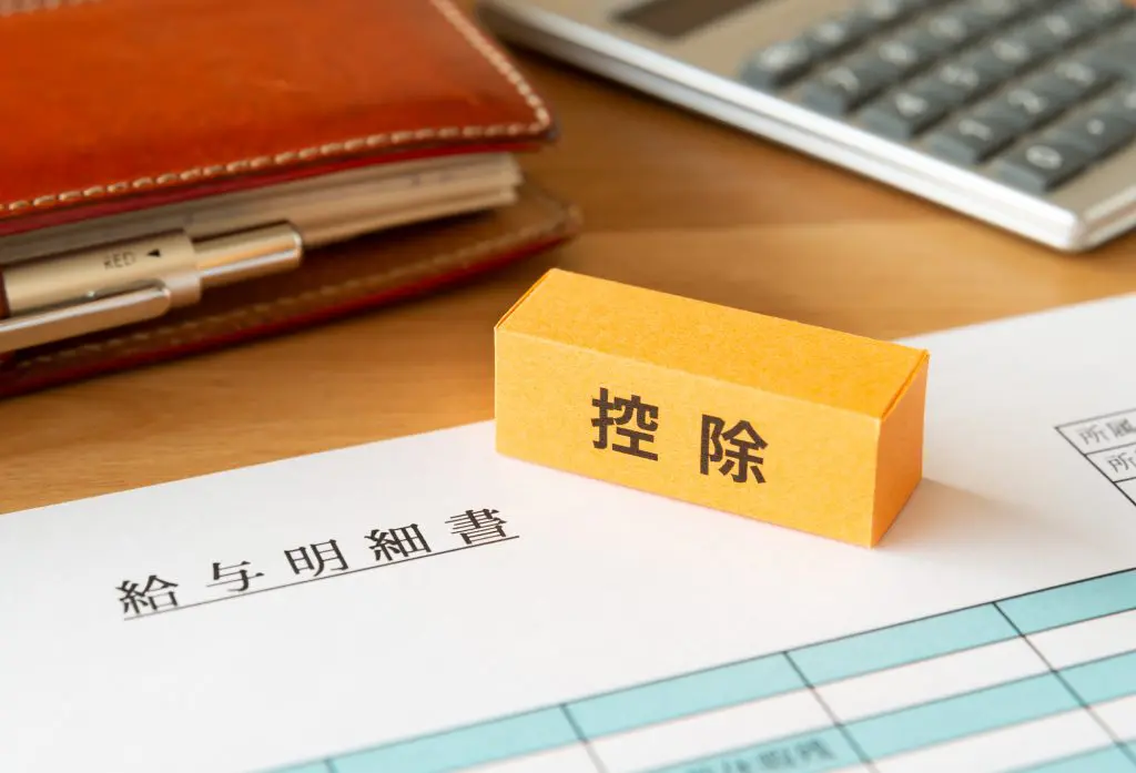【項目別】給与計算のチェックリスト!正しく確認する方法もご紹介