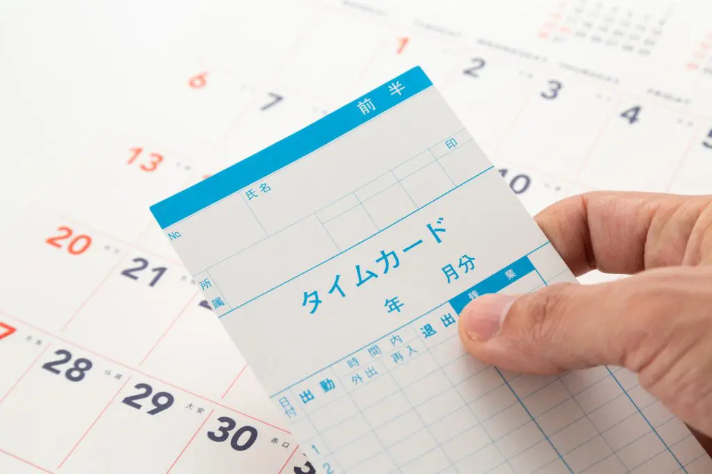 タイムカードの代わりにスマホでできる勤怠管理アプリを導入しよう