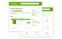 無料で始めるクラウド勤怠管理システム「スマレジ・タイムカード」